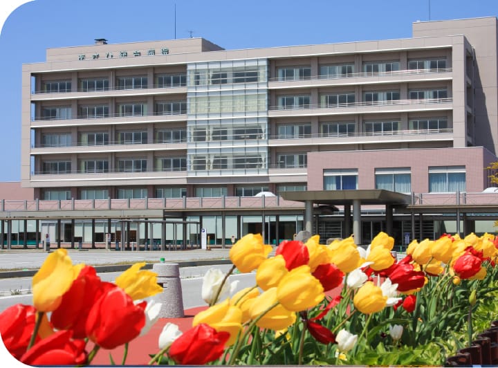 あさひ総合病院について